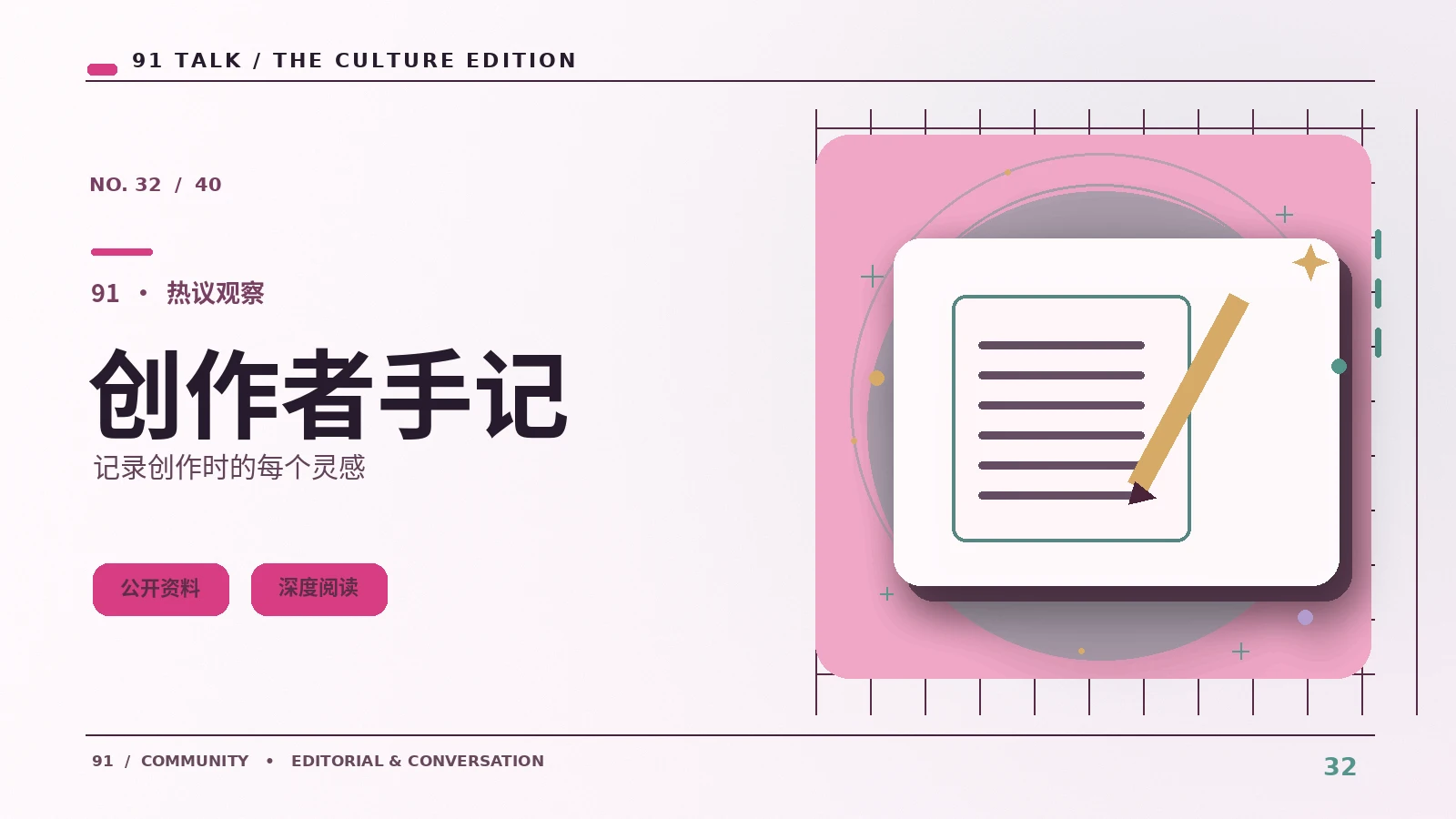 影像评论|热点回顾为什么要说明发布时间