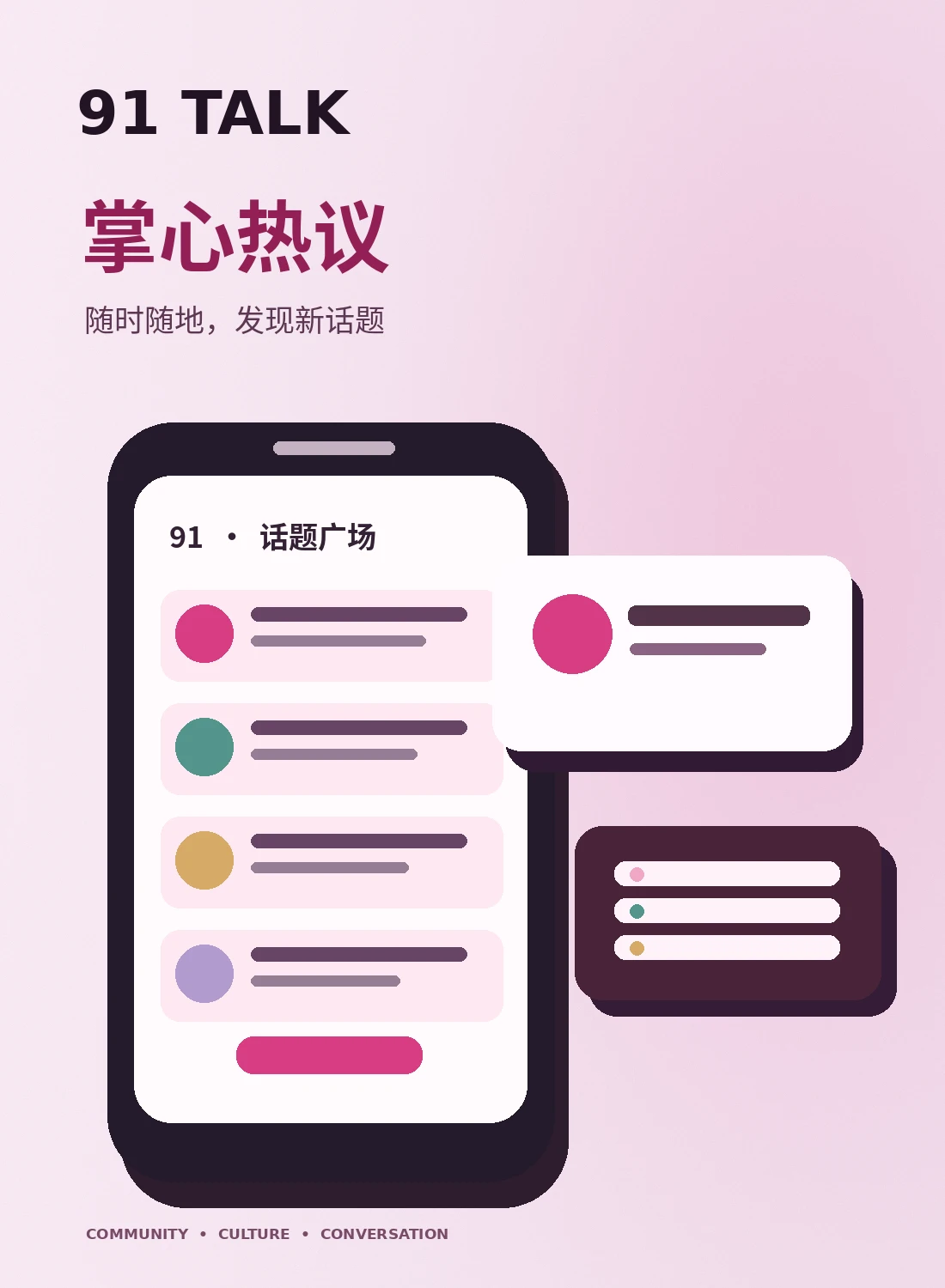 移动阅读|91 SHORT VIDEO